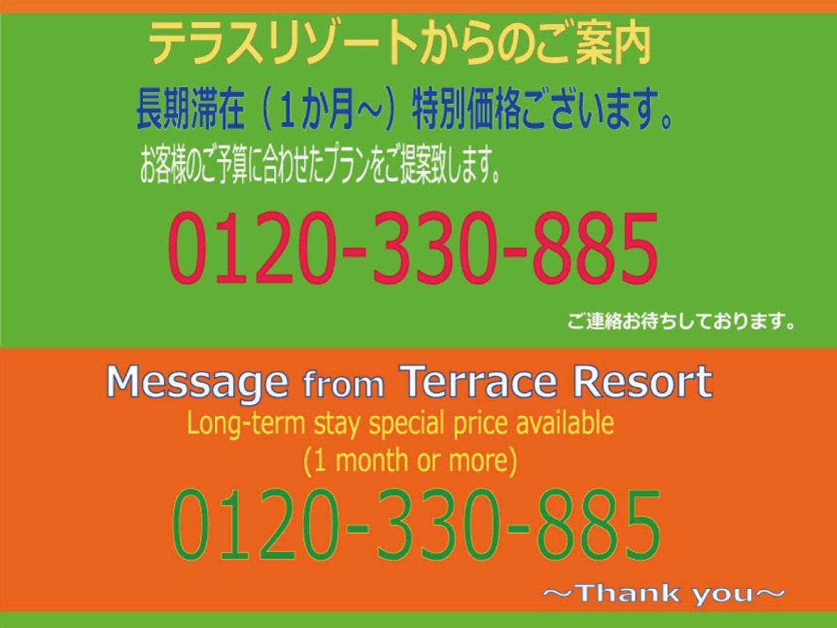 Terrace Resort Chatan West Экстерьер фото
