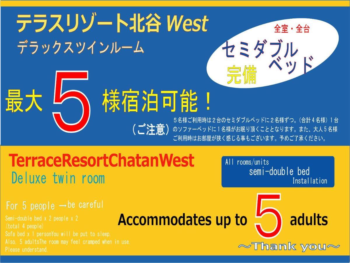 Terrace Resort Chatan West Экстерьер фото